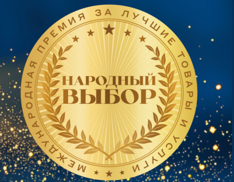 Приорлайф – победитель в номинации «Накопительное страхование №1»